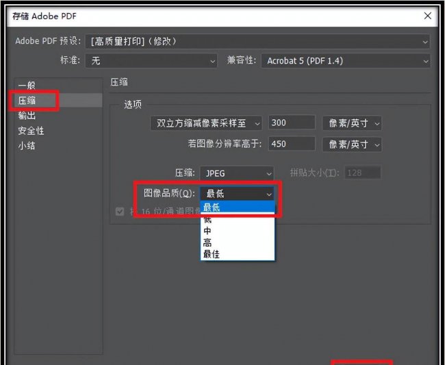 电脑文件压缩怎么弄