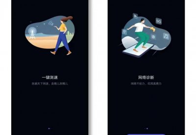 如何测试网络速度和延迟 测试电脑网速的超详细流程