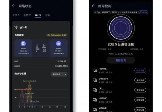 如何测试网络速度和延迟