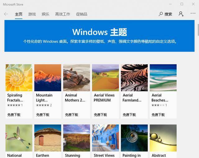 老电脑win10和win10哪个流畅