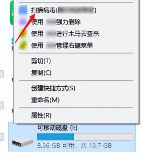 u盘不能格式化写保护怎么解除 一键去掉u盘写保护的方法