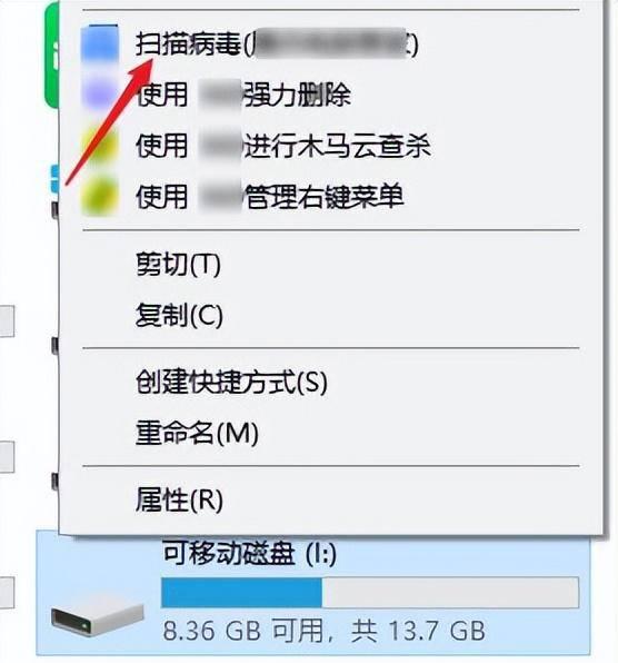 u盘不能格式化写保护怎么解除