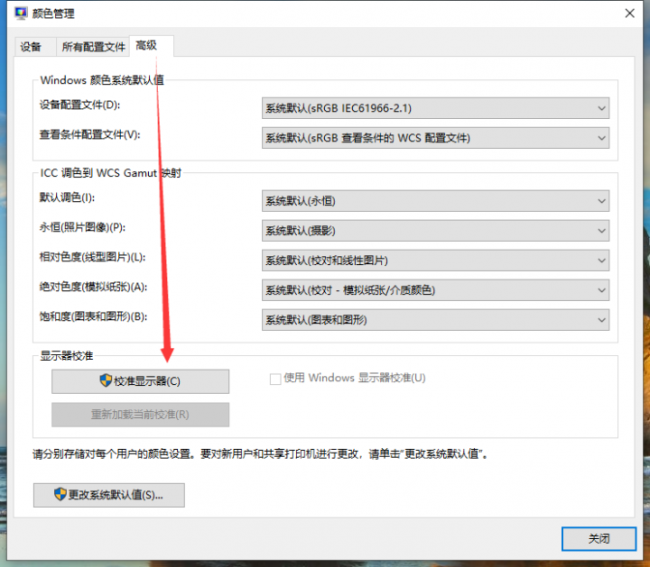 笔记本电脑屏幕亮度怎么调亮