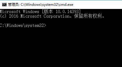 win10管理员权限开启怎么设置