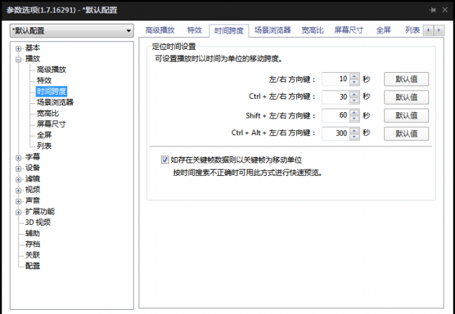 什么播放器好用且免费的