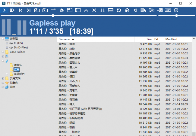 什么播放器好用且免费的