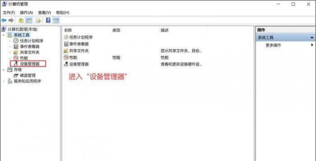 win10电脑没有声音了怎么恢复