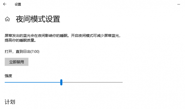台式电脑屏幕亮度调节怎么调