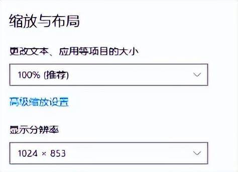 台式电脑屏幕亮度调节怎么调