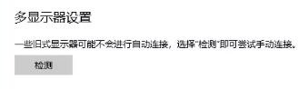 台式电脑屏幕亮度调节怎么调