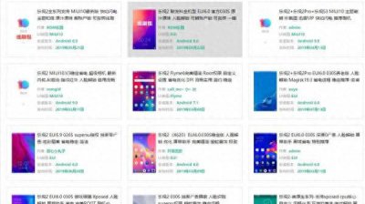 乐视手机1s怎么刷机 分享手机直接刷机步骤