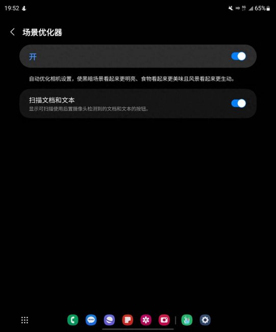 三星l700数码相机使用教程