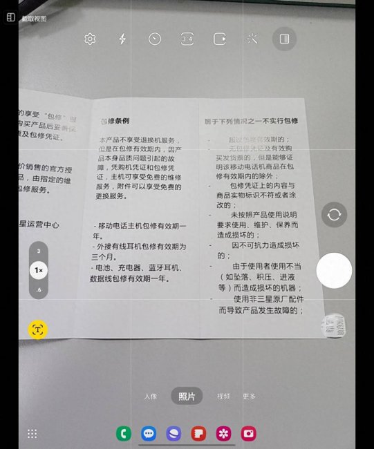 三星l700数码相机使用教程
