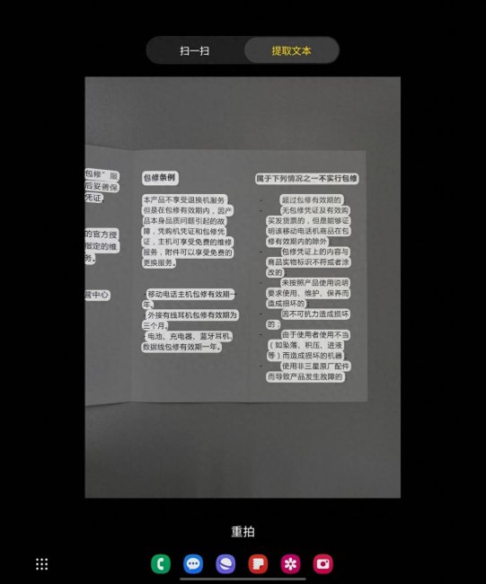 三星l700数码相机使用教程