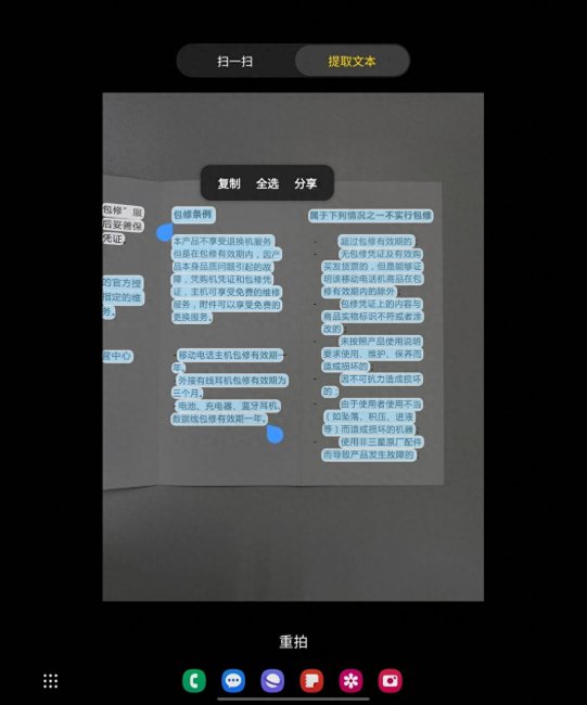 三星l700数码相机使用教程