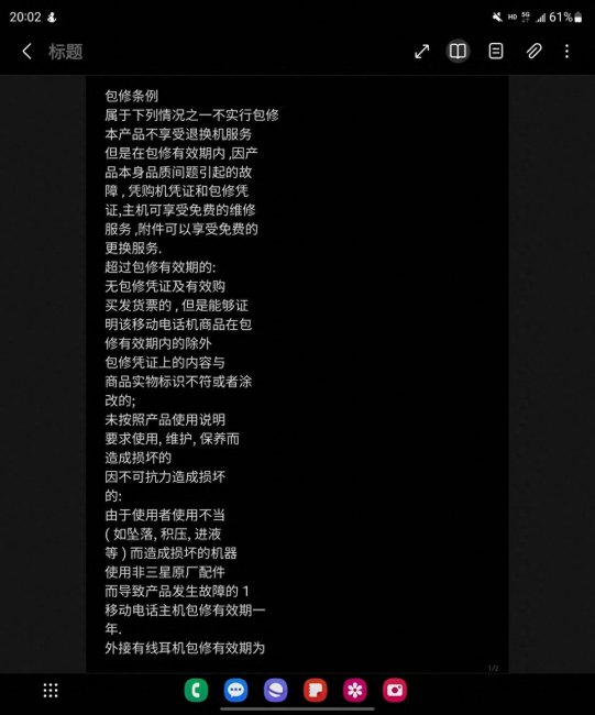 三星l700数码相机使用教程