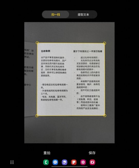 三星l700数码相机使用教程