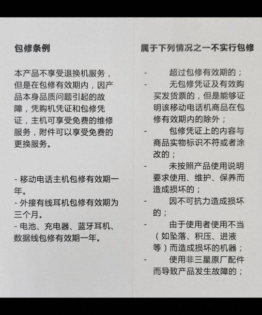三星l700数码相机使用教程
