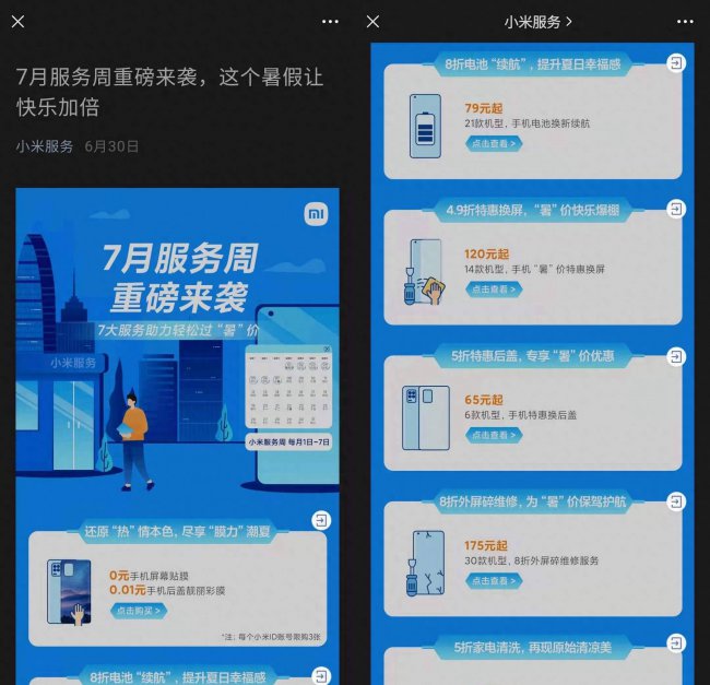 荣耀V10更换电池多少钱