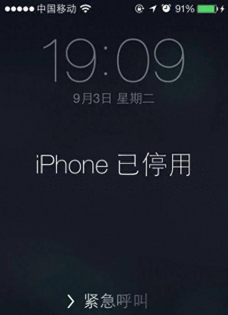 苹果手机刷机大概多少钱