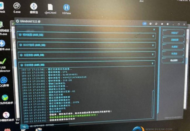 oppo锁屏密码忘了怎么办