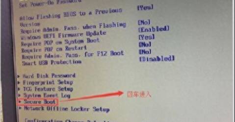 联想扬天bios设置教程