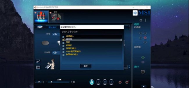 电脑耳机怎么插线