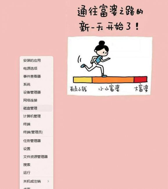 固态硬盘如何分区好