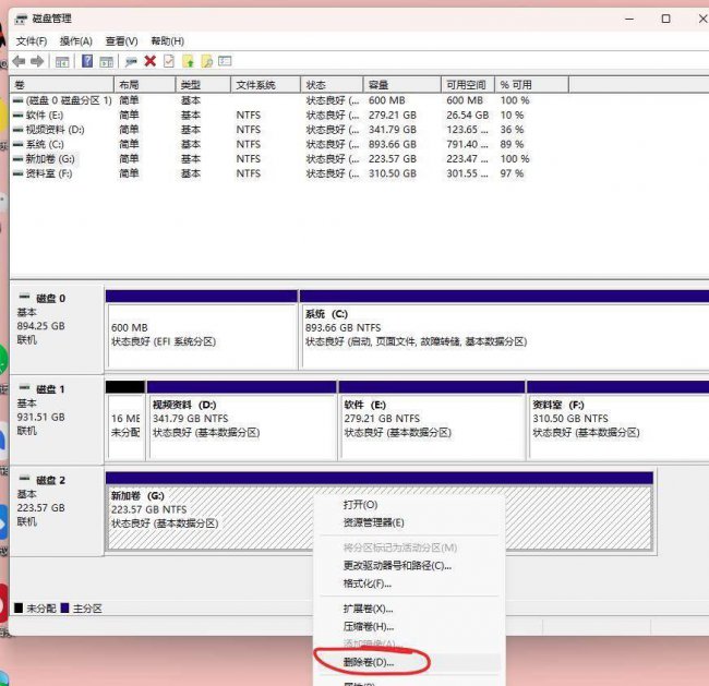 固态硬盘如何分区好