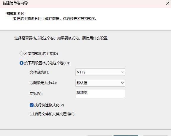 固态硬盘如何分区好