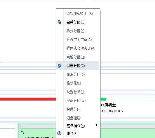 固态硬盘如何分区好