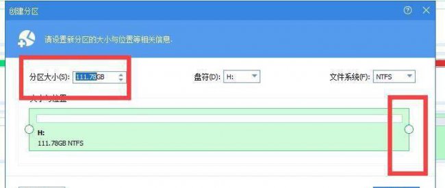 固态硬盘如何分区好
