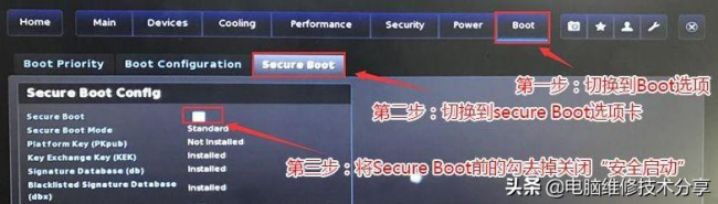 笔记本怎么进入bios模式设置