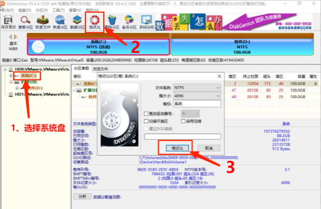 笔记本怎么进入bios模式设置