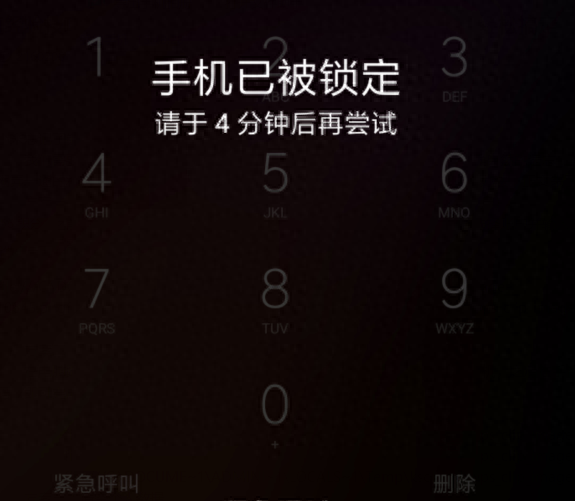 小米手机怎么样激活设备