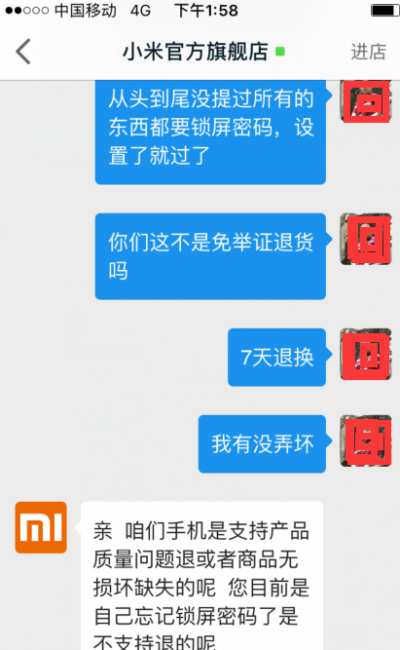 小米手机怎么样激活设备