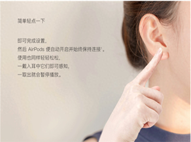 苹果airpods一代和二代的区别有什么
