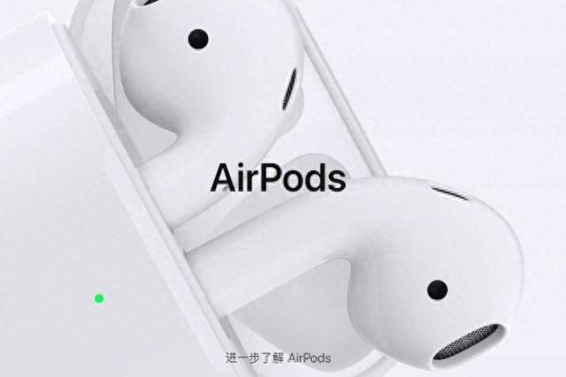 苹果airpods一代和二代的区别有什么