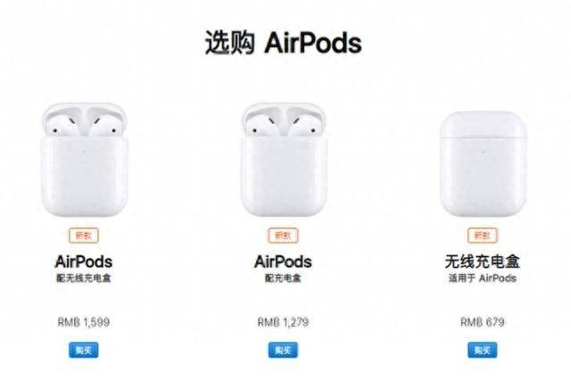 苹果airpods一代和二代的区别有什么