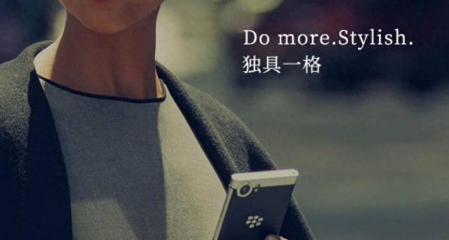 黑莓手机优缺点分析