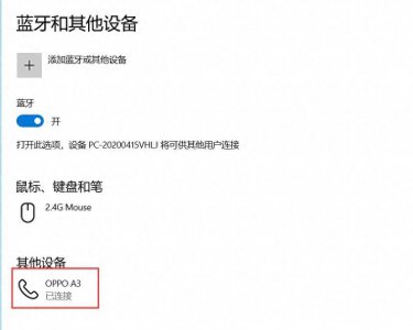 手机怎么连接笔记本电脑传文件 连接电脑不弹出usb连接设置方法