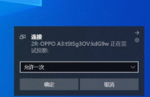 手机怎么连接笔记本电脑传文件