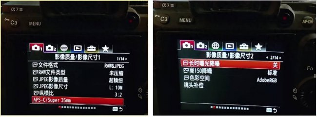 索尼a7m3入门教程