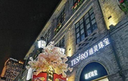 华为nova4e是什么系统版本