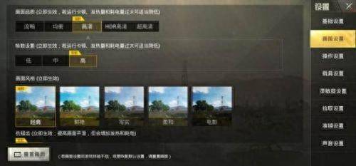 华为nova4e是什么系统版本