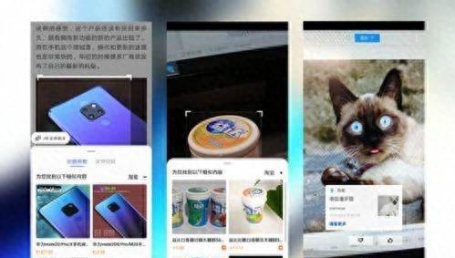 华为nova4e是什么系统版本