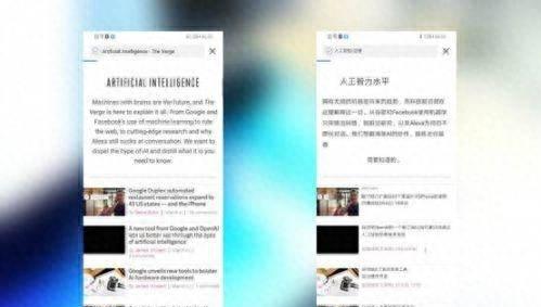 华为nova4e是什么系统版本