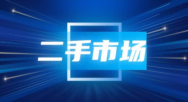 哪个平台买手机最靠谱