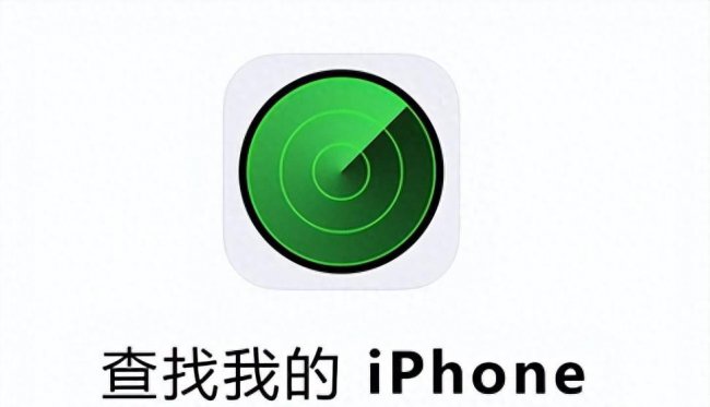 苹果手机被偷了怎么查定位记录