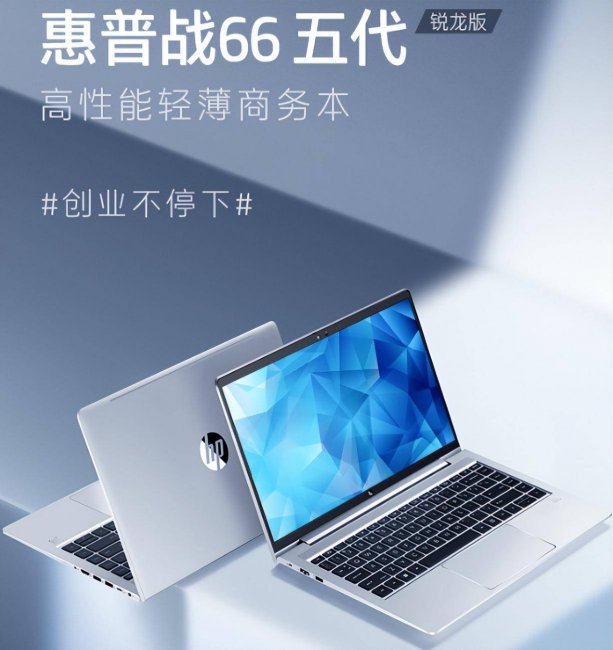 联想笔记本电脑哪款好用性价比高